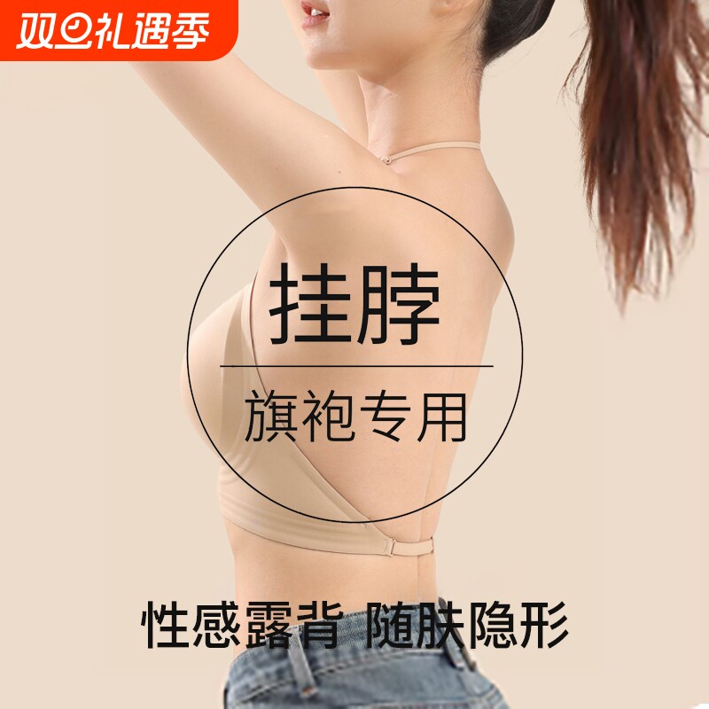 多穿式美背内衣女挂脖交叉式聚拢上托性感无痕大U露背性感文胸罩