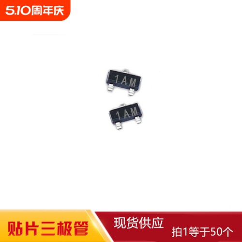 39043906TL431sot23一件包邮