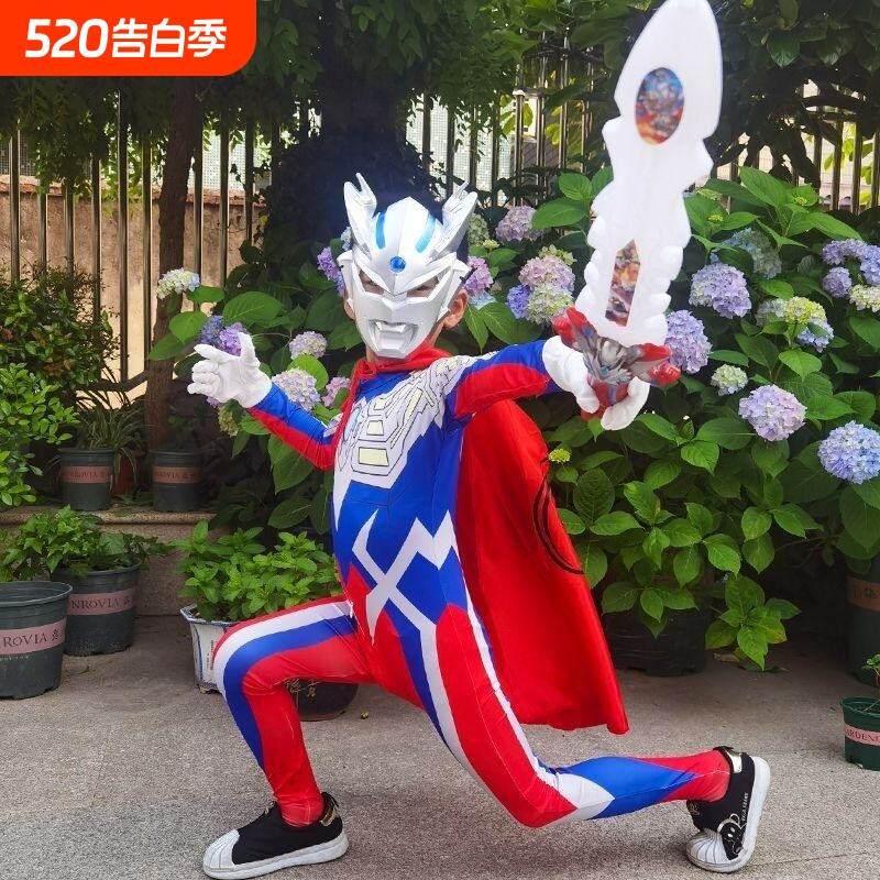 赛罗儿童奥特超人衣服衣出男童cos演服装大人版迪迦战服男女孩