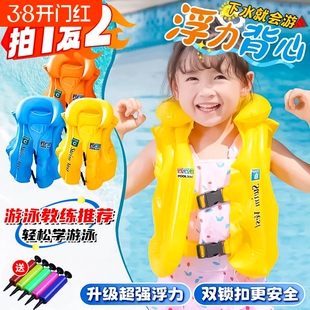 儿童充气背心宝宝游泳救生衣马甲初学游泳装备浮力泳衣小孩游泳圈