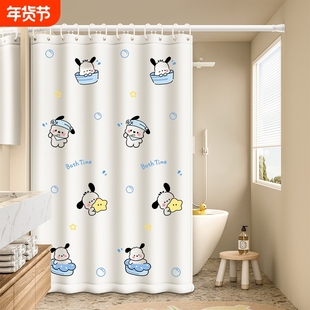 浴室防水浴帘隔断帘防霉卫生间免打孔干湿分离加厚洗澡遮挡帘窗帘