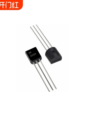 2N3904NPN3906 TO-92 2N2222通用晶体管8050直插1815 A1015二十只