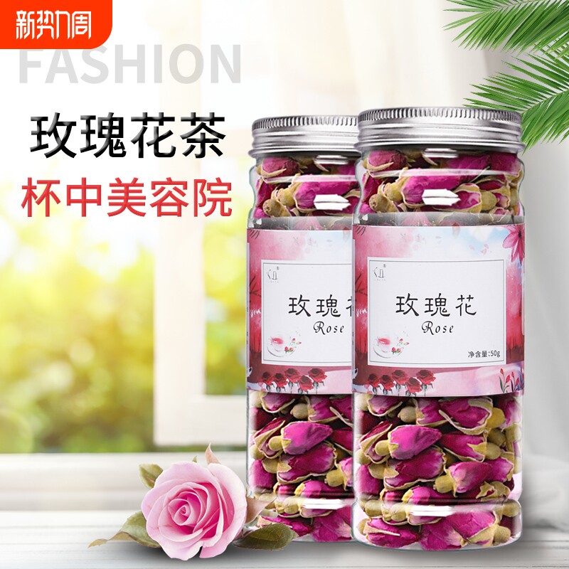 重瓣玫瑰花茶平阴干花泡茶干玫瑰花瓣食用玖瑰罐装无硫熏正品