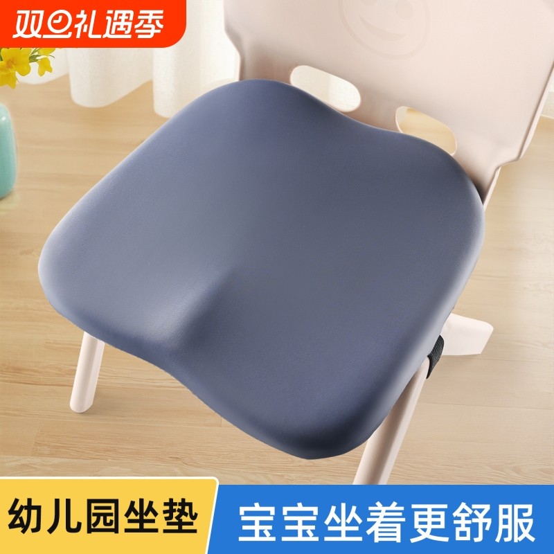 坐垫儿童宝宝幼儿园凳子椅垫小学生教室专用加厚垫子防屁股痛座垫