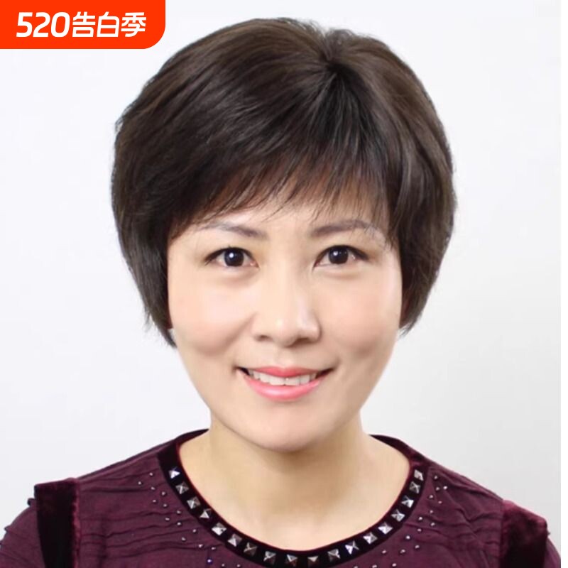 假发女短发仿真人发假发中老年女士妈妈全头套化疗光头整顶假发套