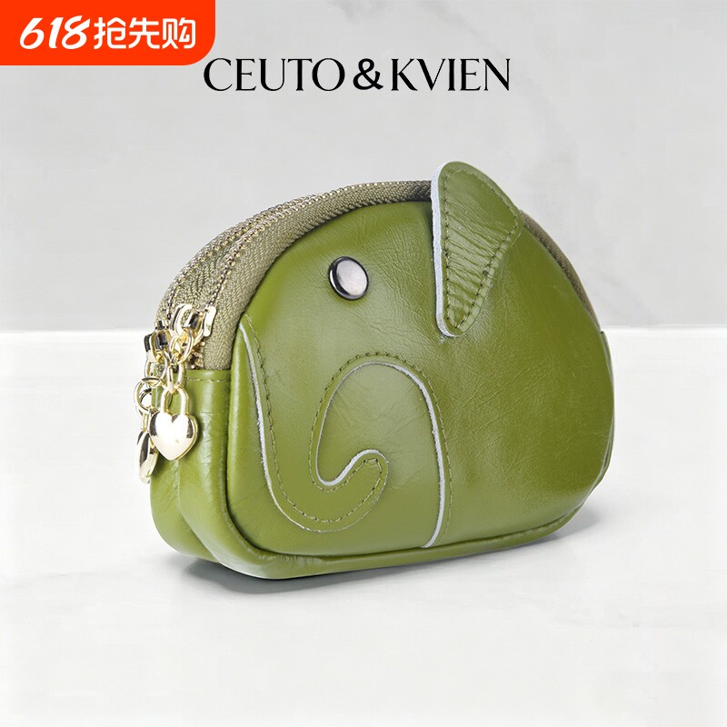 CEUTOKVIEN真皮钱包女款2026新款钥匙包小象迷你小包口