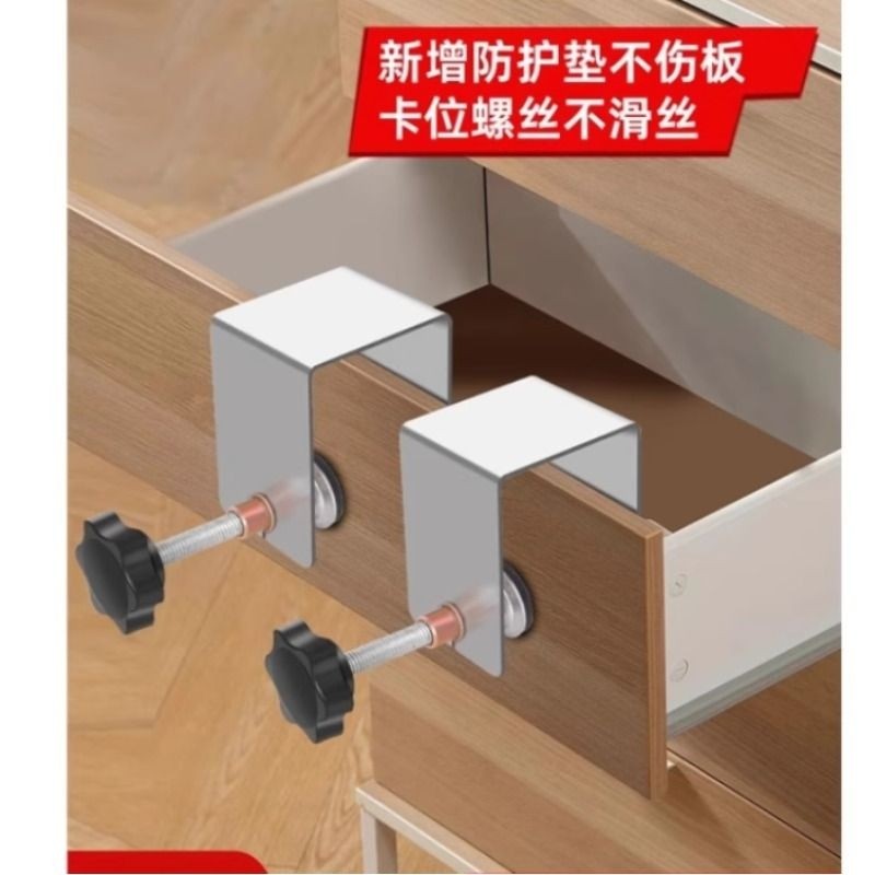 抽屉安装神器夹子固定器不锈钢加厚面板辅助固定夹木工夹工具大全