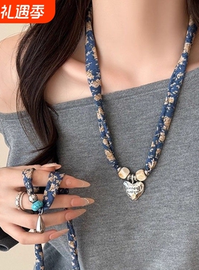 深蓝色碎花丝巾爱心水滴项链女秋冬独特设计感长款毛衣链衣服配饰