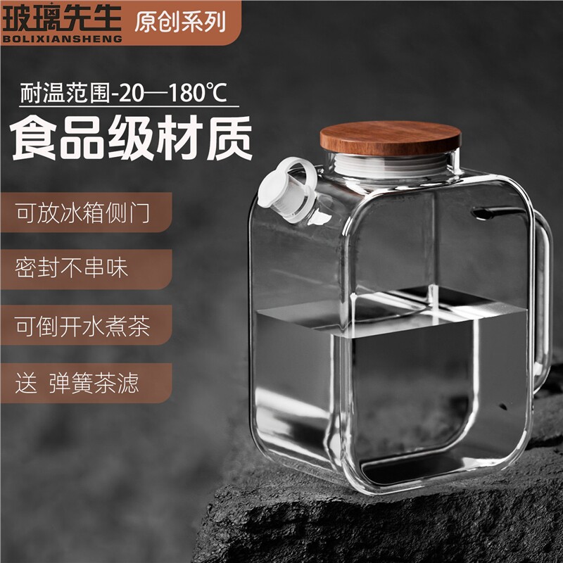 冰箱冷水壶玻璃冷泡茶壶冰水壶凉茶冷萃凉水杯耐高温家用储水夏天图片