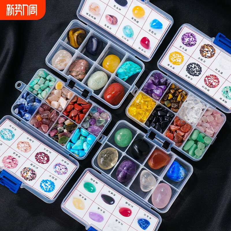 天然水晶原石玛瑙雨花石圣诞节儿童礼物石头矿石标本彩色宝石