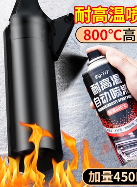 耐高温自喷漆 补漆笔 摩托车排气管专用 防锈黑色
