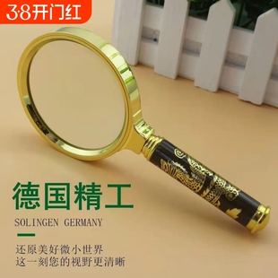 放大镜老人阅读高清儿童学生科学观察昆虫探索自然手持手机维修便携式金属外框手工家用户外办公