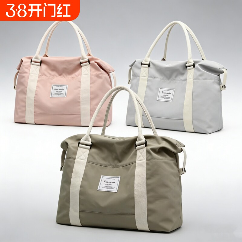 旅行包女大容量手提行李袋出游包收纳大包男登机包短途待产包轻便