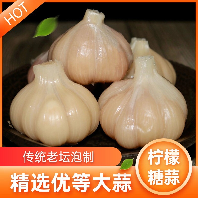 四川泡菜农家正宗泡大蒜头柠檬糖蒜咸口下饭菜腊八蒜原味腌制嫩蒜