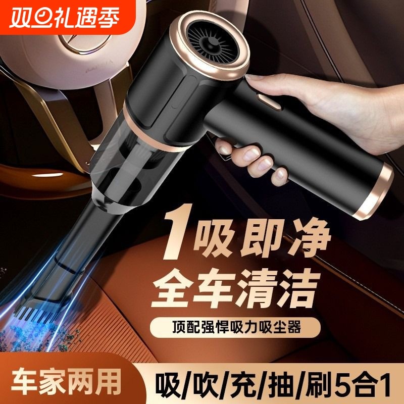 车载吸尘器手持小型车用无线充电汽车家用大吸力功率强力迷你车内