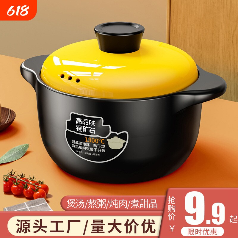 砂锅炖锅家用燃气耐高温陶瓷煲汤锅干烧不裂煤气灶汤煲仔沙锅