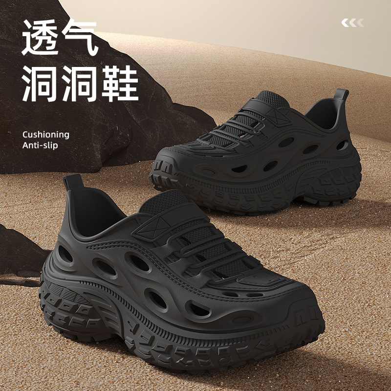厚底洞洞鞋男款夏季户外穿防滑防臭透气凉鞋沙滩运动开车溯溪男士