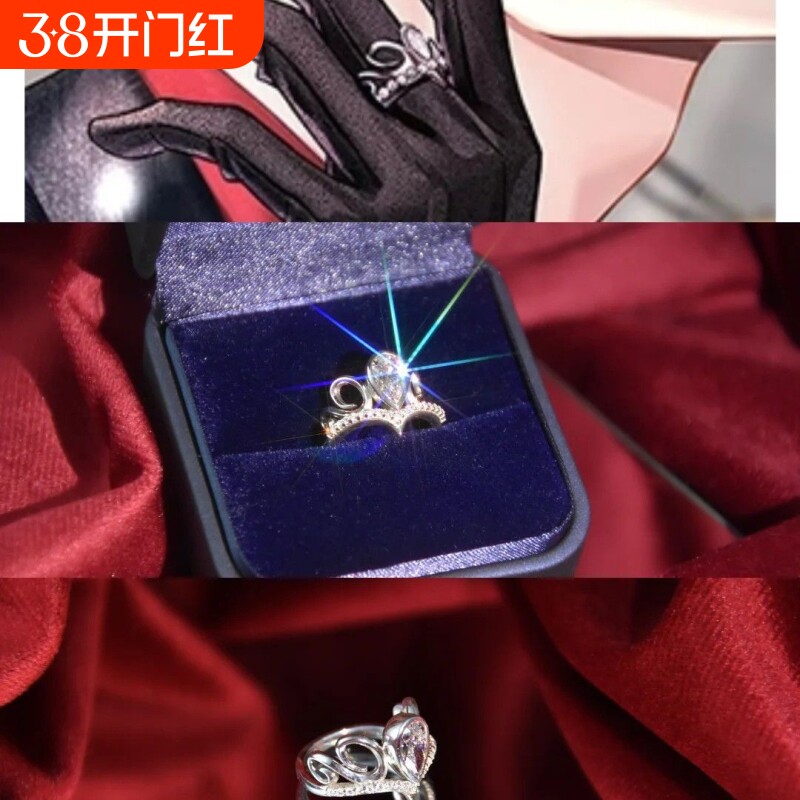 恋与制作人李泽言夫人同款皇冠戒指二次元动漫cos游戏周边指戒女