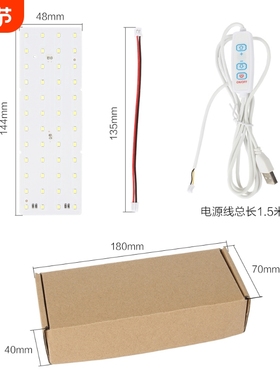 适配3D打印拓T竹浮雕灯板LED灯板套件创客宝库透光浮雕相框照片生成器创意组件可拼装KC009/KC010