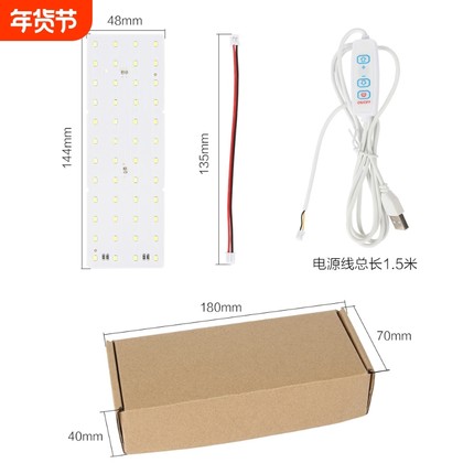 适配3D打印拓T竹浮雕灯板LED灯板套件创客宝库透光浮雕相框照片生成器创意组件可拼装KC009/KC010