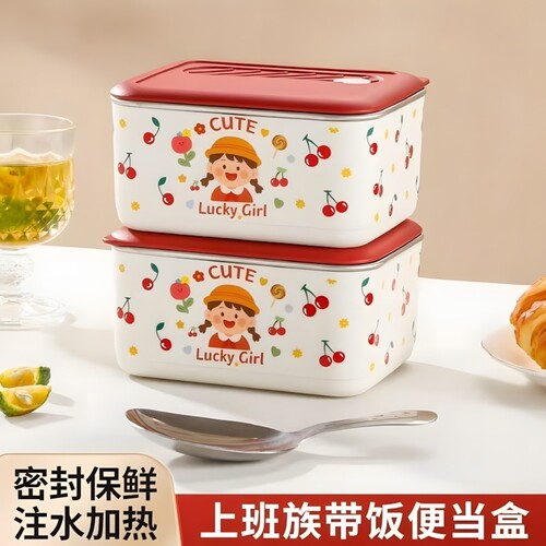 食品级樱桃不锈钢保温饭盒学生上班族专用微波炉便当带饭大容量