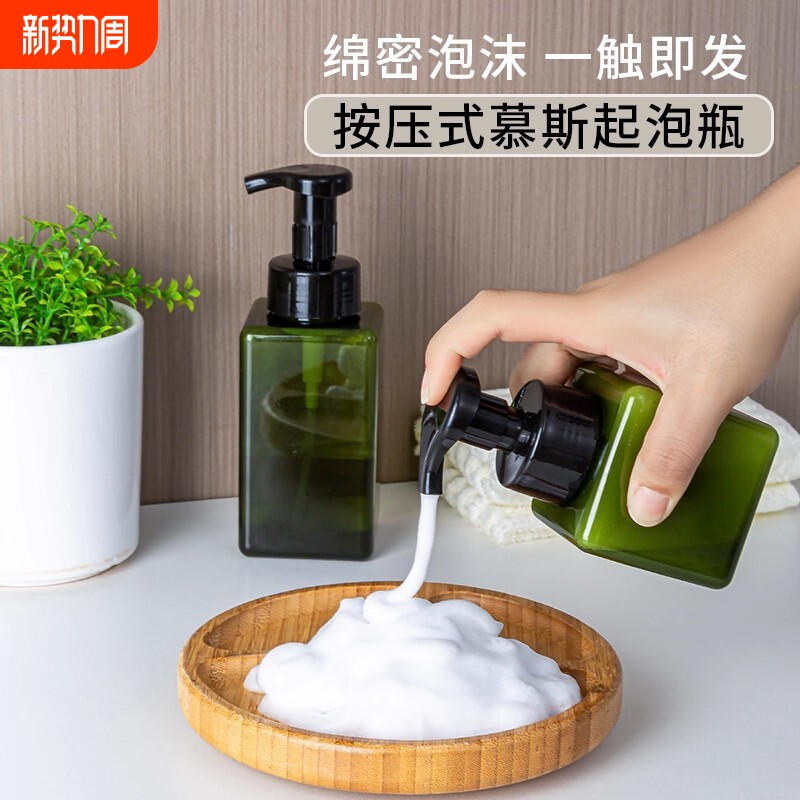 慕斯起泡瓶按压式泡沫洗手液洗发水洗面奶起泡器分装瓶打泡器泵头