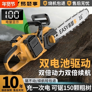 德国进口双驱电锯家用手持锂电池大容量电动伐木锯树神器劈柴切割