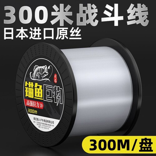 强拉力尼龙线海钓巨物锚鱼线大物