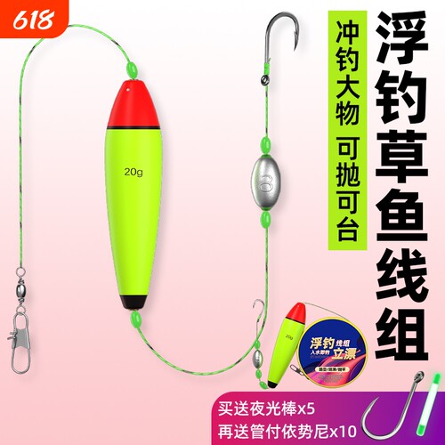夜光漂浮钓线组|超1000次加购