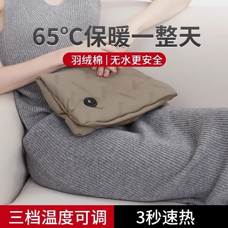 石墨烯羽绒usb充电暖宝宝无水热水袋取暖手宝女敷腿暖腿冬天好物