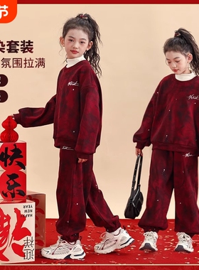 女孩新年红色加绒保暖两件套中大童冬新款纯色长袖卫衣两件套A233