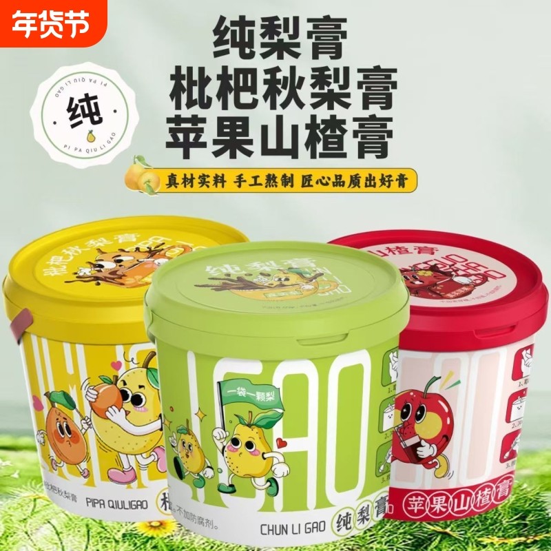 养生佳饮纯梨膏适合老人儿童冲饮成人苹果山楂膏冲泡枇杷新鲜健康,咖啡/麦片/冲饮,中式养生冲饮,淘宝优惠券,粉丝福利购,淘宝优惠卷