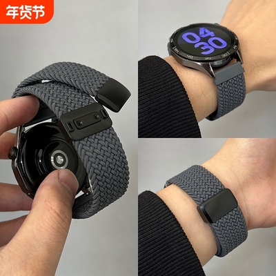 适用华为GT54尼龙磁吸扣22