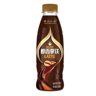 燃点6小时醇香拿铁熬夜神器上班族救星420ml 15瓶即饮咖啡多省