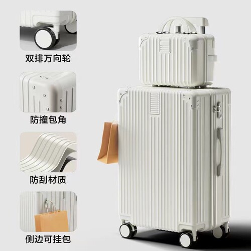 双拼色多功能子母行李箱耐用箱拉杆箱新款旅行箱结实万向轮XCW11