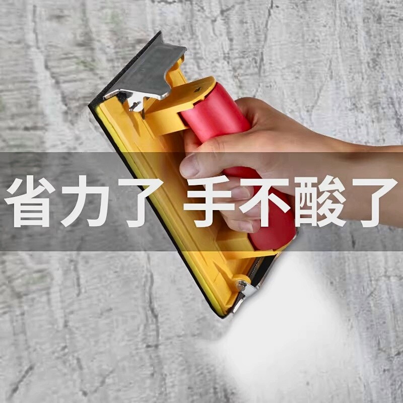 打磨砂纸架墙面砂纸打磨抛光神器磨墙磨沙纸腻子打磨工具砂纸夹座