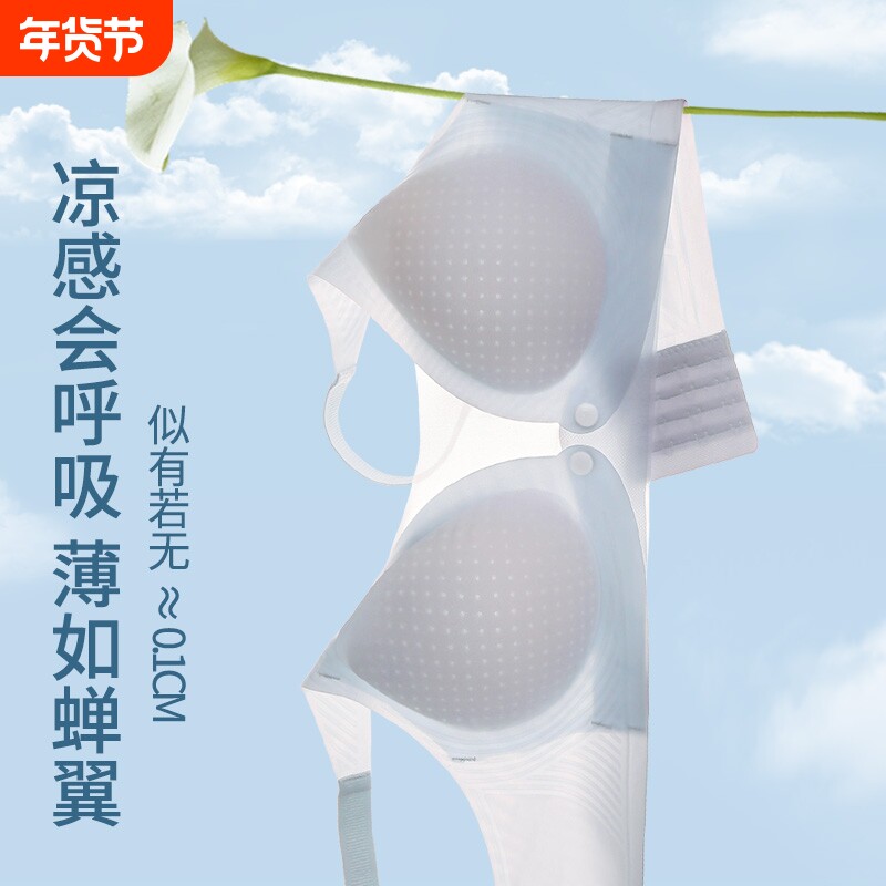 哺乳内衣女聚拢防下垂产后喂奶专用文胸罩孕妇薄款夏季无痕透气