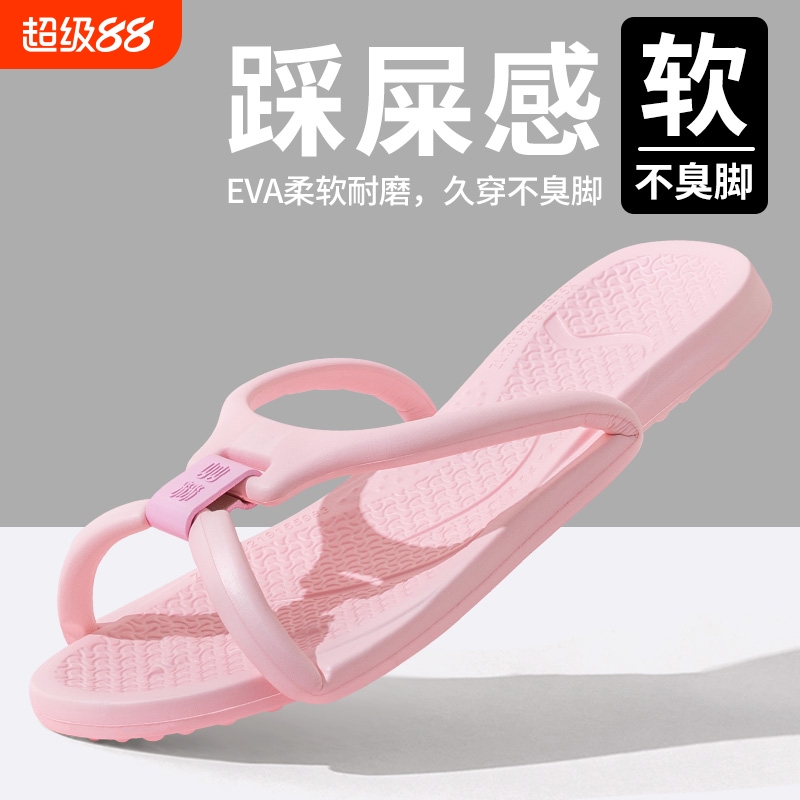 可折叠一次性拖鞋女夏季轻便静音室内居家情侣酒店旅行出差拖鞋男