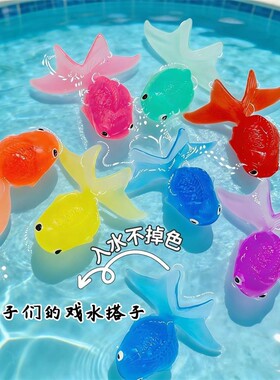 捞鱼玩具小男女孩益智钓鱼戏水洗澡宝宝仿真泡水变大鱼儿童动物
