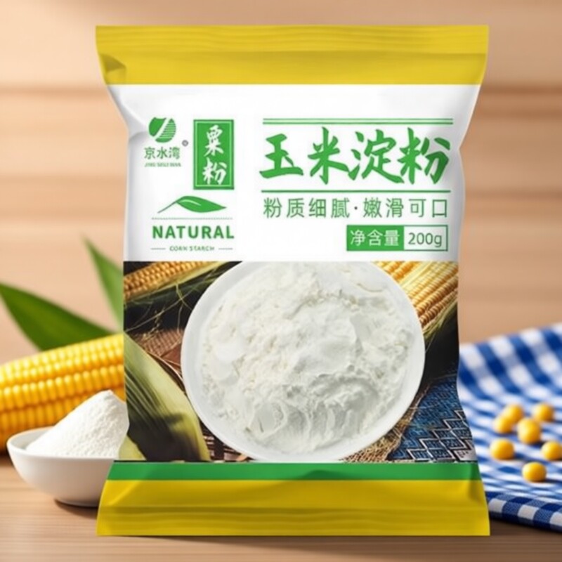 食用玉米淀粉生粉淀粉勾芡烘焙用纯正粟粉纯玉米蛋糕雪媚娘