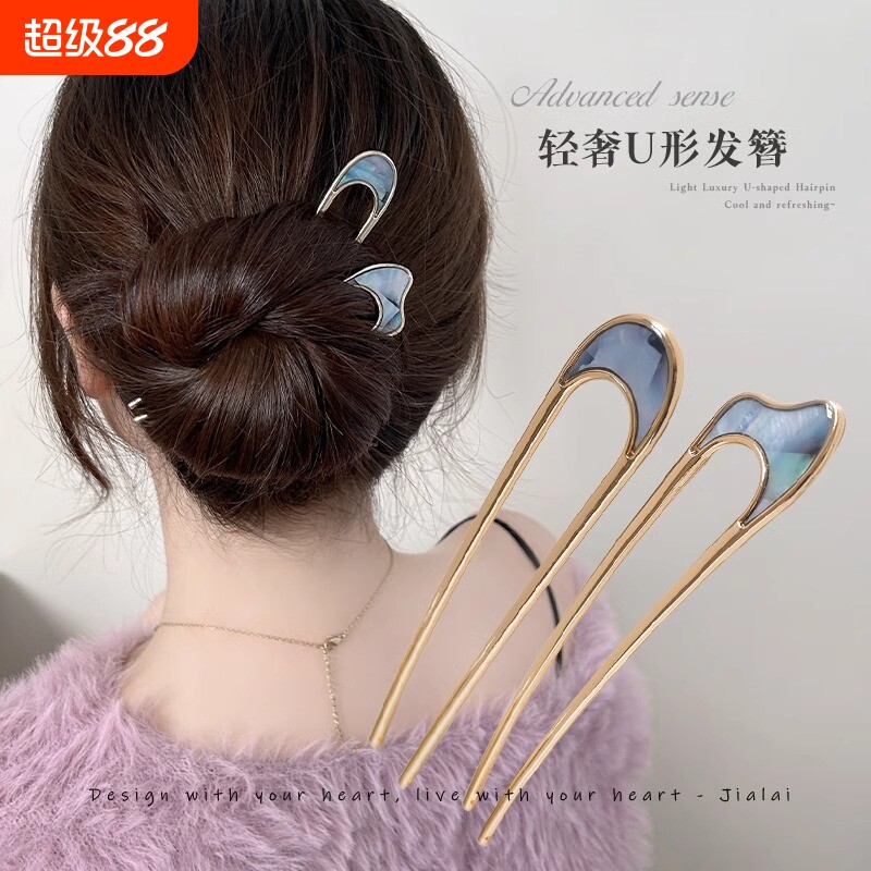 u型发簪高级感新中式发量少盘发神器后脑勺发夹头饰女发钗簪子