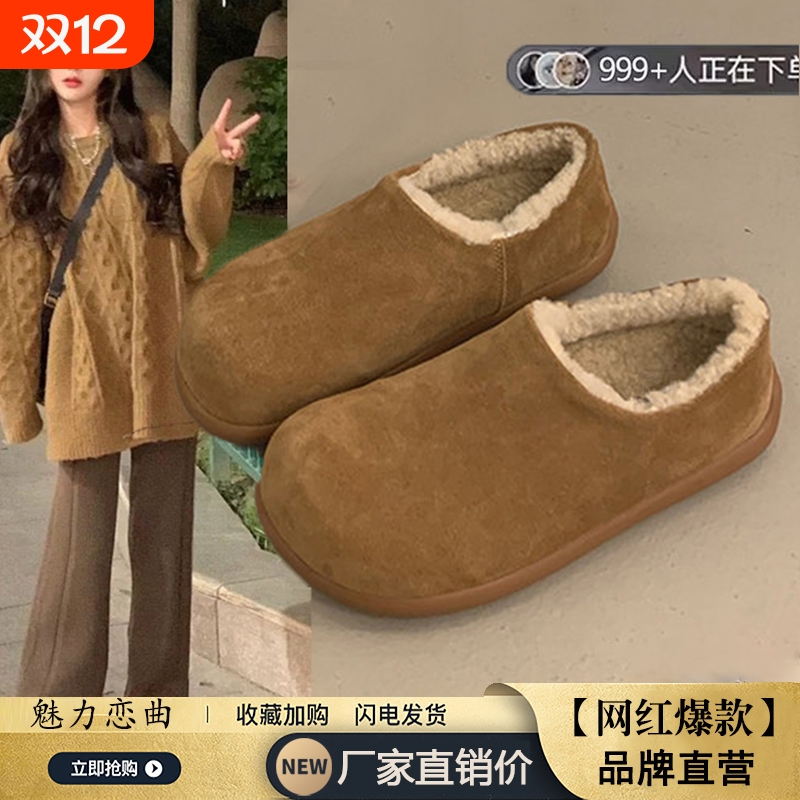 小土豆平底勃肯鞋女加绒保暖一脚蹬女鞋子2025新款冬季豆豆鞋棉鞋