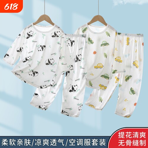 纯棉夏季儿童睡衣|超2000次加购