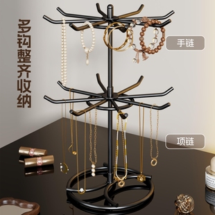 可旋转项链挂架饰品挂架桌面首饰收纳架耳饰置物架手链手串展示架