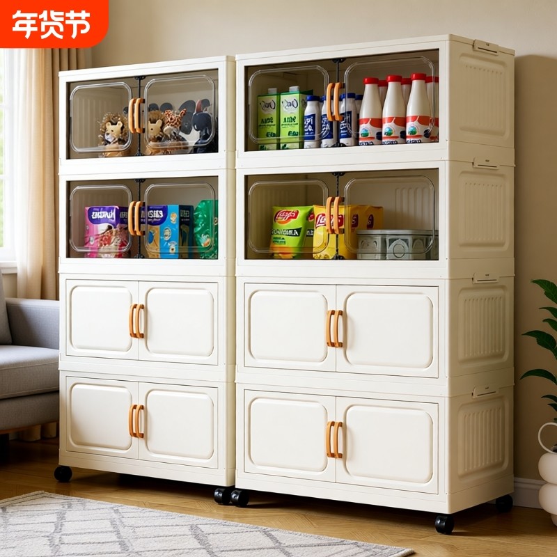 60宽免安装收纳柜收纳箱鞋柜厨房卧室客厅储物柜家用带轮置物架,收纳整理,收纳柜,淘宝优惠券,粉丝福利购,淘宝优惠卷