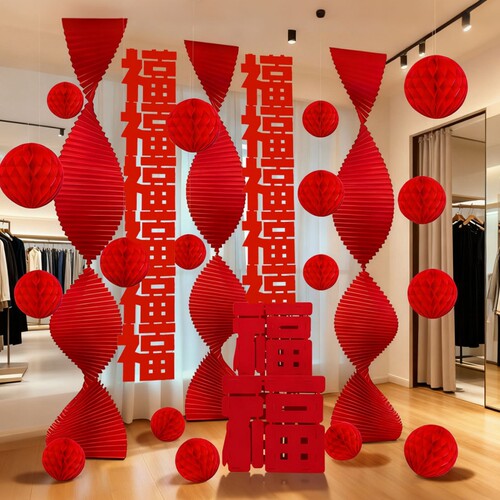 2026新年装饰挂件春节福字灯笼拉花吊饰挂饰家庭客厅过年氛围布置
