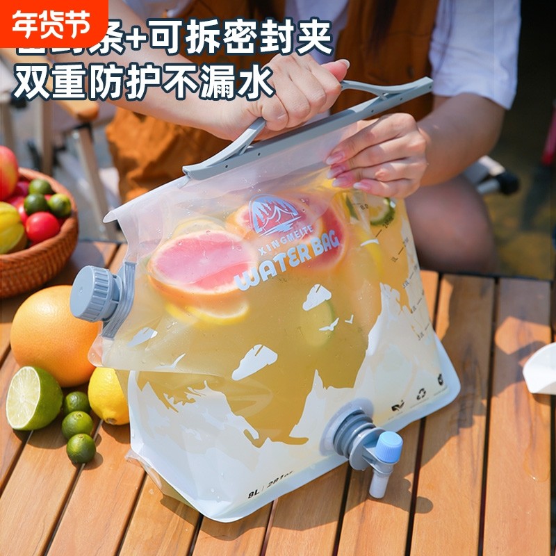 户外大容量水袋蓄水袋折叠储水袋自驾游车载便携露营装备用品透明