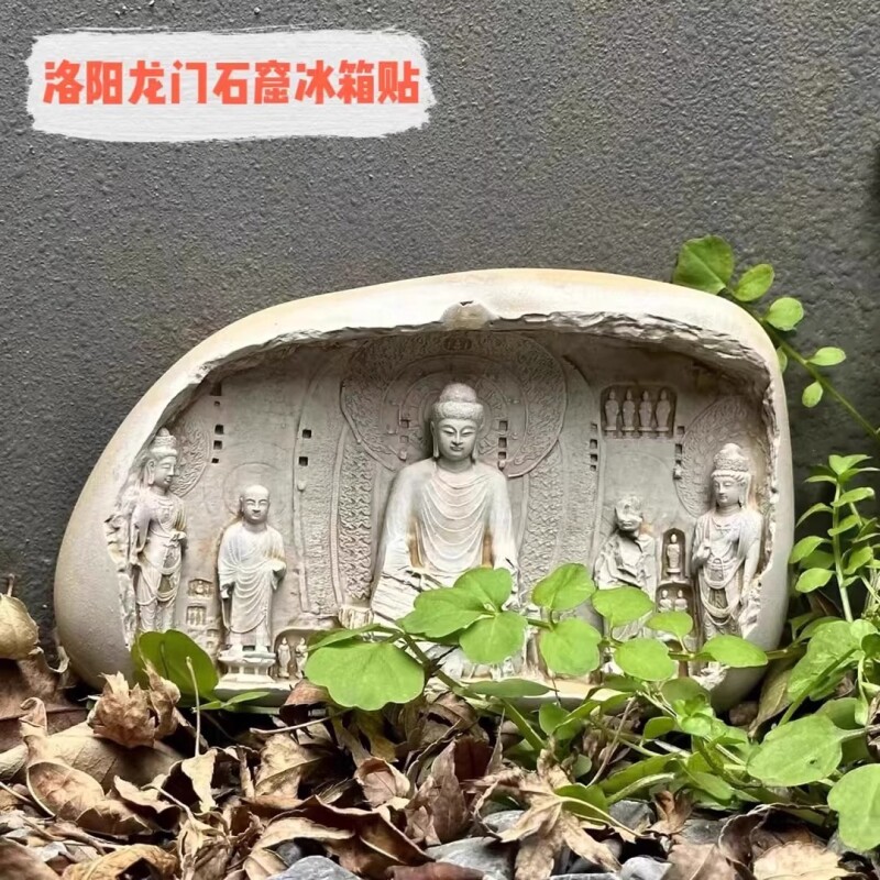 河南洛阳龙门石窟冰箱贴文创佛像夜灯特色限定立体浮雕磁贴纪念品