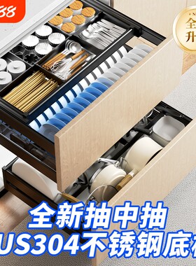 厨房橱柜拉篮304不锈钢抽中抽碗盘架碗柜碟收纳置储物蓝双层多层