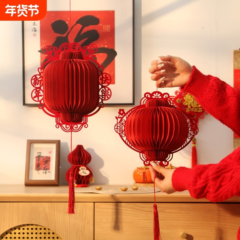 2026马年中式灯笼春字立体蜂窝挂饰摆件过年喜庆春节装饰布置挂件